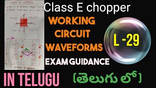 Class E Chopper in Telugu - Power Electronics - PE in Telugu - B.Tech, Diploma, GATE, Degree, EEE...