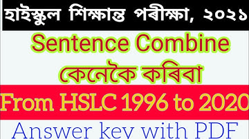 SEBA :: HSLC English :: Sentence Combination :: Answers :: from HSLC 1996 to 2020:: Grammar Gyan ::