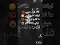 حالات واتس آب حزينه انت اول حبيب وانت اخر حبيبي 