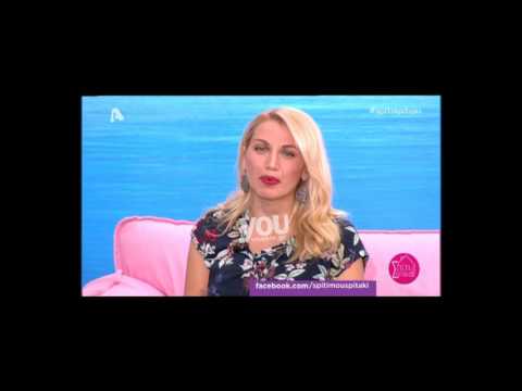 Youweekly.gr: Σπυροπουλου για