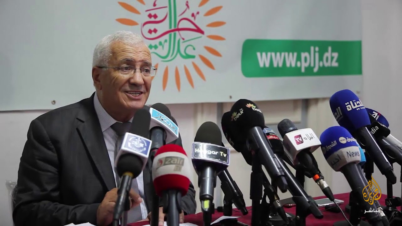 مؤتمر صحفي لرئيس حزب الحرية والعدالة الجزائري محمد السعيد