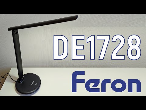 Настольная лампа FERON DE1728 9W Черный корпус Настольная лампа FERON DE1728 9W Черный корпус