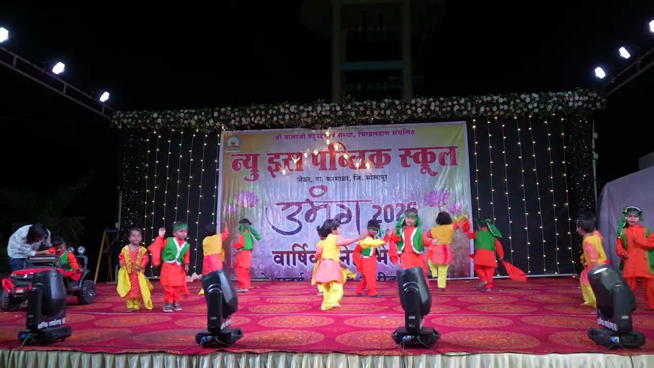 MAI NIKLA GADDI LEKAR ERA PUBLIC SCHOOL JEUR ANNUAL FUNCTION #era #school #annualfunction