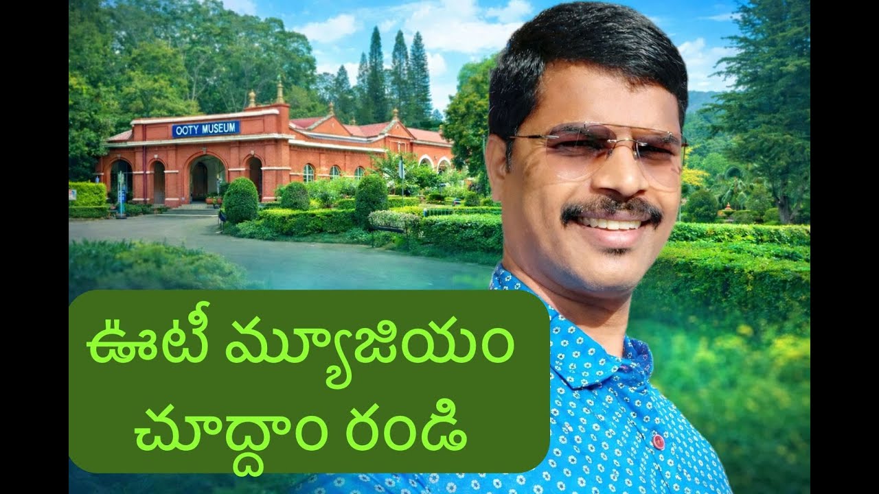 OOTY MUSIUM