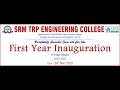 SRM TRP Engineering College First Year Inauguration 2020