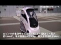 Hitachi ROPITS transport robot takes you where you choose on your tablet (video)