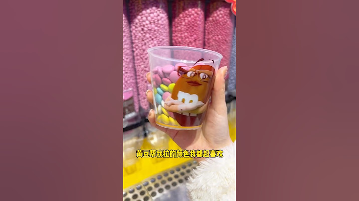 挑战m豆帮我拉m豆‼️#m豆 #挑战系列 #巧克力 #探店