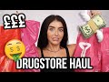 HUGE Drugstore Makeup Haul (Boots, Superdrug + Wilko)  | steph toms