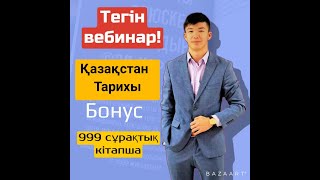 :   .   (2-) .