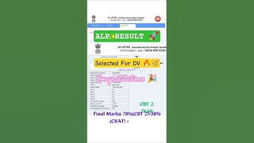 मेरा ALP CBAT Scorecard #alpresult #alppsychoresult #dv #railway #rrb #alp #congratulations #viral