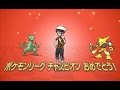 【実況】ホウエン地方を巡れ、ポケモンオメガルビーをツッコミ実況part41