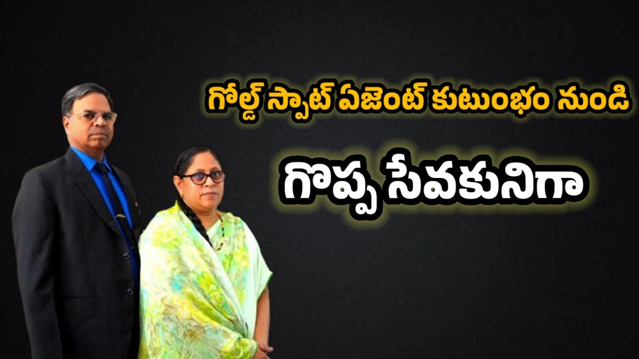దేవుని కోసం అన్ని వదిలేసిన కుటుంబం || Telugu Christian Testimonies ||