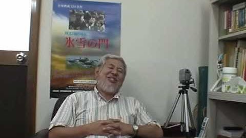 映画『樺太1945年夏　氷雪の門』 新城卓さんインタビュー 4/6