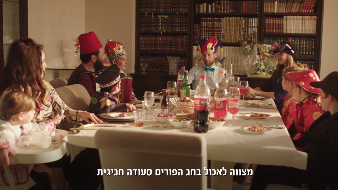 פורים - הסיפור האמיתי