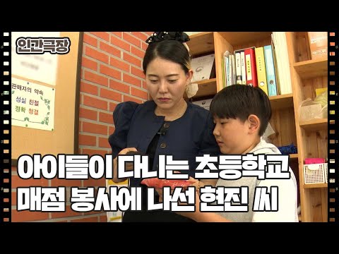 [꿈꾸는 다둥이 엄마 현진씨] (<strong>10</strong>/15) [인간극장/Screening Humanity] | <strong>KBS</strong> 260723 방송