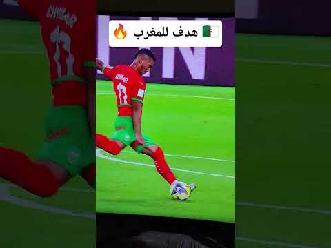 المغرب تسجل اول هدف ضد سوريا الجزائر اكسبلور بن شيخ كأس العرب كرة القدم المغرب