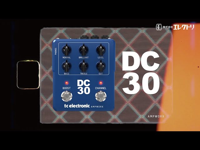 tc electronic DC 30 ギターエフェクター TC Electronic | Product | DC30 PREAMP