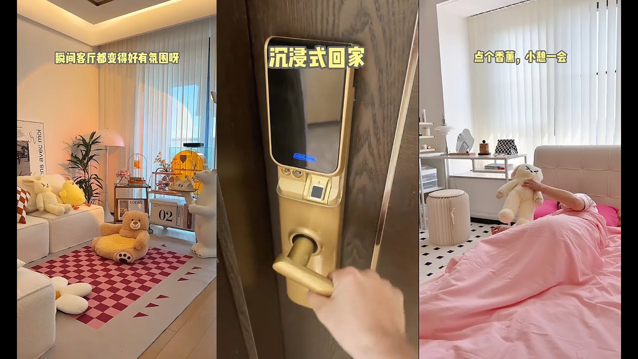 生活vlog | 沉浸式回家🏠：獨居小妹150秒體驗一天的生活#沉浸式 #独居女孩 #沉浸式做饭 - YouTube