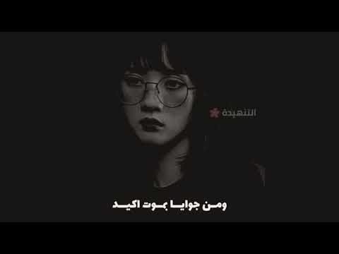 بتقولي مالك بقول مليش