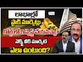 Stock Market Booming: Smart Way to Invest in Gold Right Now! | లాభాల్లో స్టాక్ మార్కెట్లు | ZEE News