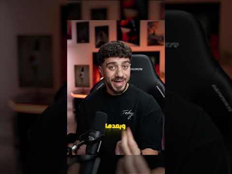 قتل امه و اخواته في اول يوم عيد