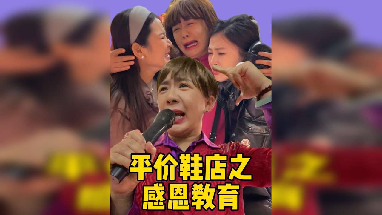 我几个老壳是洗转完了的