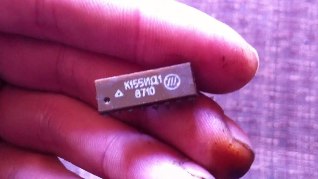 Разбор микросхемы К155ИД1 - YouTube