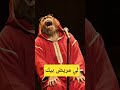 لي مريض بيك ضحك كوميديات اكسبلور ضحك مغربي   