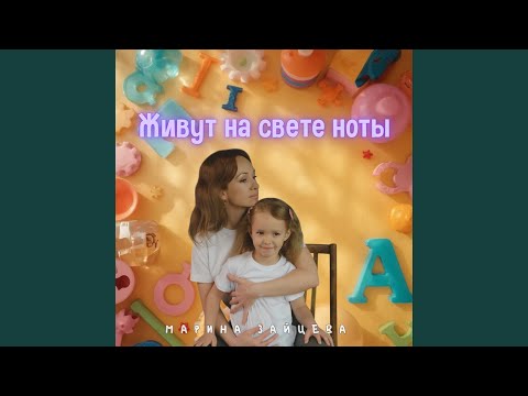 Солнышко 