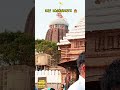 Jay Jagannath 🙇🙌 #jaijagannath #jagannath#odiabhajan #jagannathbhajan#puri#viral #travelindia#shorts