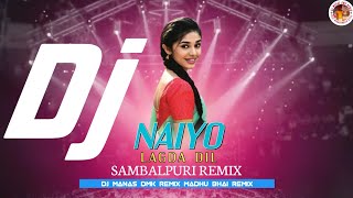 Sambalpuri New Remix Dj Song || Naiyo Lagda Dil Tere Bina Sambalpuri Song Dj Manas Dmk Remix