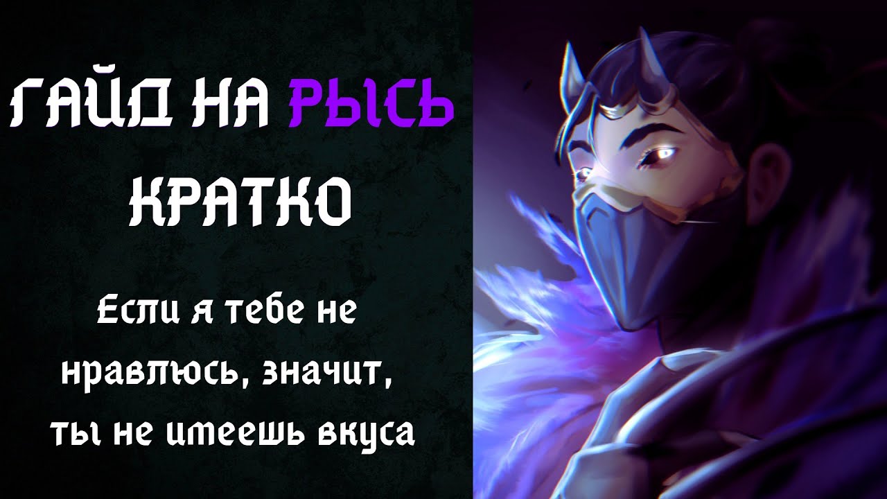 шедоу файт 2. шедоу файт 4 арена рысь. король легиона shadow fight арена арт. шадоу файт 3 рысь.