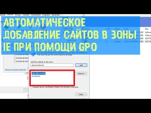 Видео: Добавить кнопку «Домой» в браузер Microsoft Edge