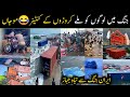 Iran Jang Ma Logo Ko Milny Waly Qemati Container NeWS Trend Viral Special Videos During Iran Israel