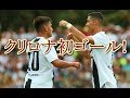 C.ロナウド ユベントス移籍後初ゴール！たった7分でゴール！