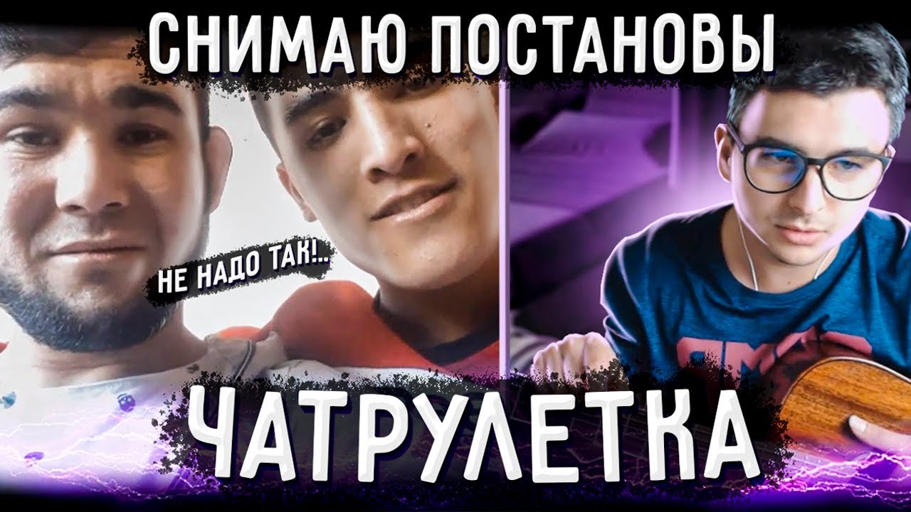 Спойлер в чате