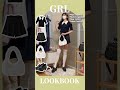 GRL LOOKBOOK💫 #grl #骨格ストレート #lookbook