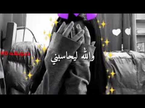وجع يجي لقلبي ان شاء الله اموت