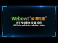 WEBOWT WB702 Module Installation