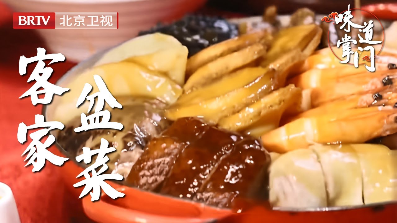 超正点！藏在奢华酒店里的粤菜馆，一道客家盆菜食材丰富，盘子不够用盆装【味道掌门】