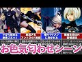 【ニーアオートマタ】お色気匂わせシーン5選