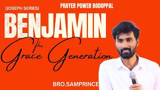 Benjamin - The Last GRACE Generation | Powerful Youth |  Bro. Samprince | Prayer Power Boduppal