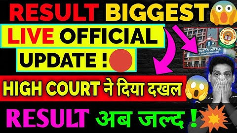 CBSE Result Today?🥰, Official News on Time🔴|Class 10/12 Result | Cbse Term2 Result| Cbse Result 2022