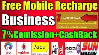 Mobile Recharge Business Recharge App ! Recharge Online 7% Commission screenshot 4