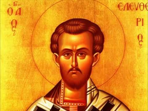 AGIOS ELEUTHERIOS