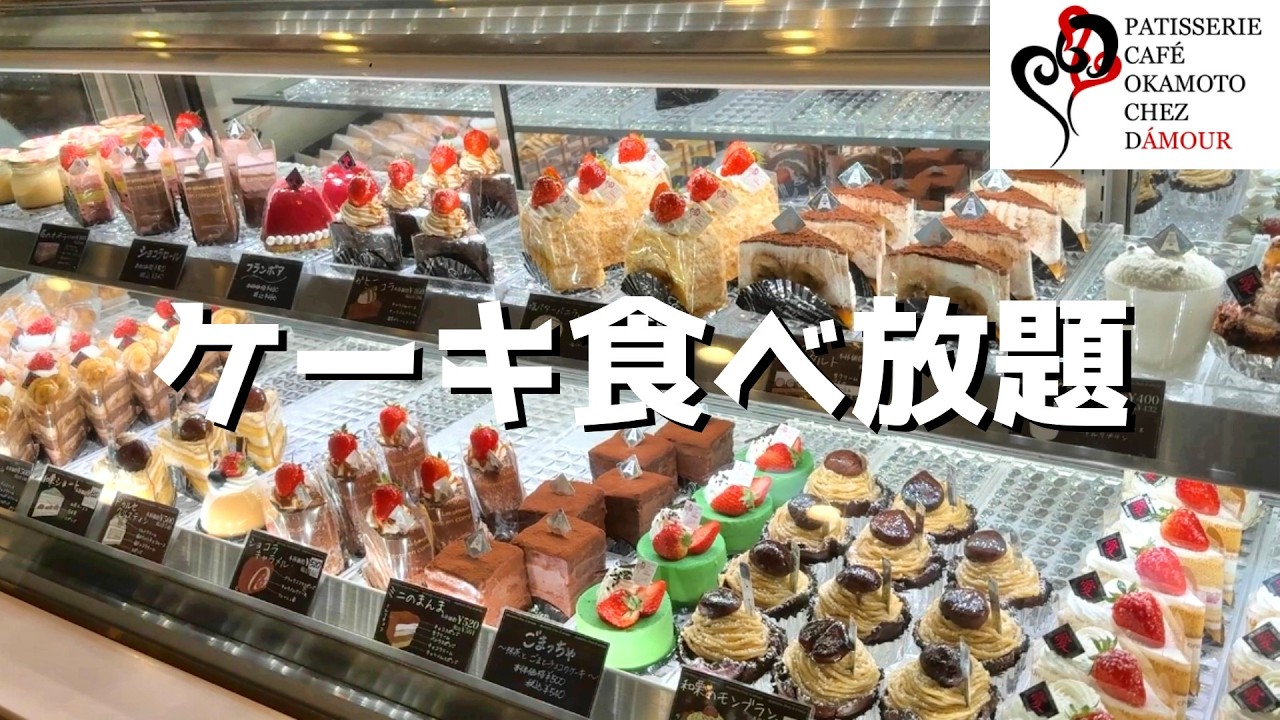 GÂTEAUX 約4年間分まとめて2019.10号〜2023.10号まで Amazing Cake Decorating Technique! A Day in the Life of a Japanese