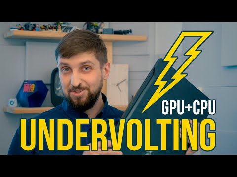 Андервольтинг GPU и CPU в ноутбуке - снижаем нагрев и шум, повышаем производительность