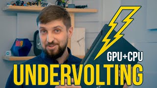 Андервольтинг GPU и CPU в ноутбуке - снижаем нагрев и шум, повышаем производительность