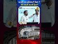 Hyderabad Metro Phase-1 Takeover: HMRL Completes IRFC Loan Deal | Political War Intensifies