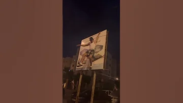 Fatima Chofini Rani Tayr 